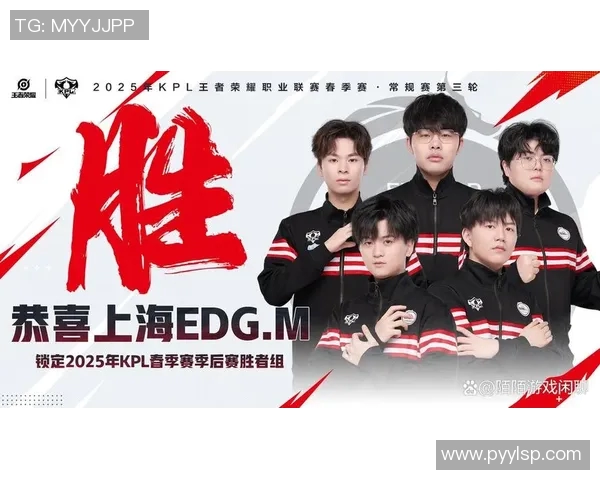 王者荣耀热点分析：深入解读EDG战队的盯防策略与战术布局