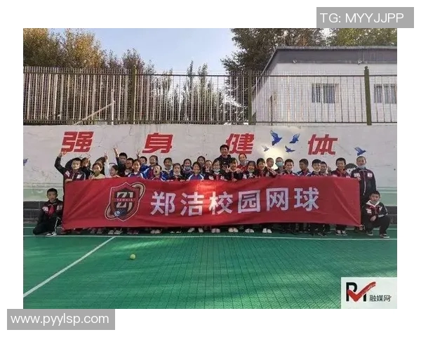 西安网球队默契配合探讨提升团队竞技水平的关键因素 西安网球队默契配合探讨提升团队竞技水平的关键因素