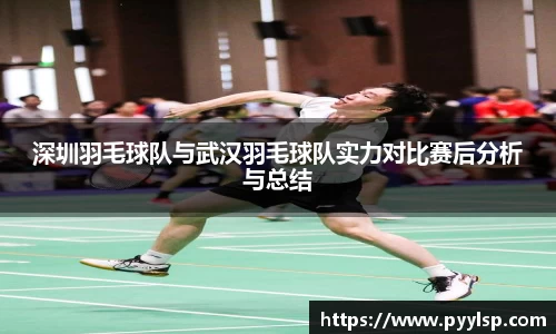 ROR体育