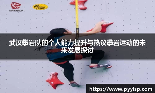 ROR体育