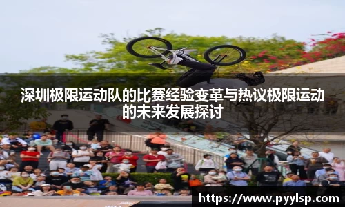 ROR体育