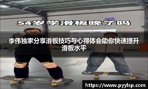 ROR体育