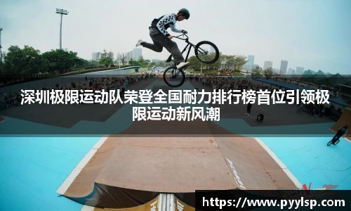 ROR体育