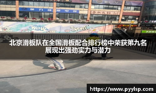 ROR体育