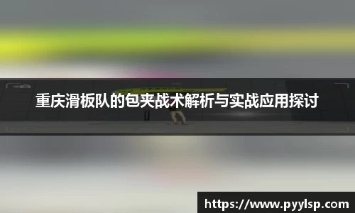 ROR体育