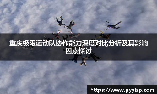 ROR体育
