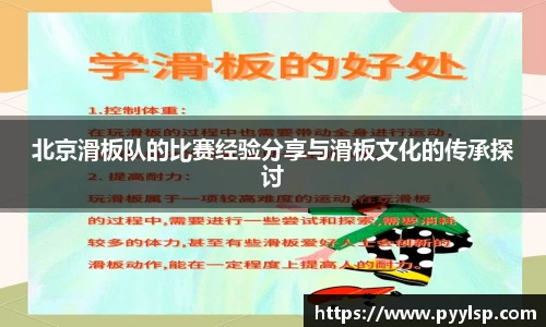 ROR体育，ROR体育