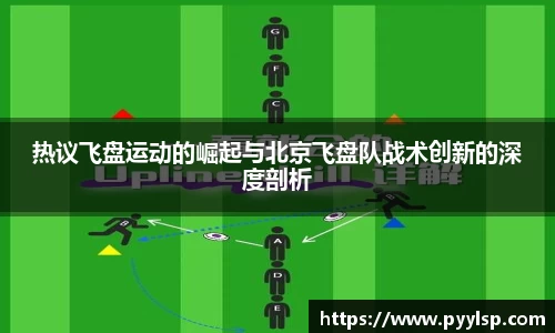ROR体育