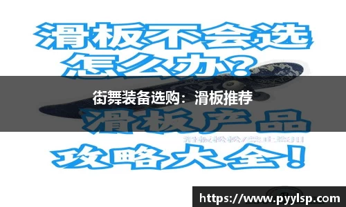 ROR体育