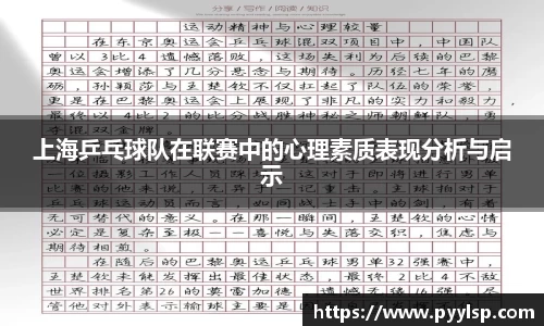 ROR体育