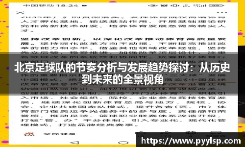 ROR体育