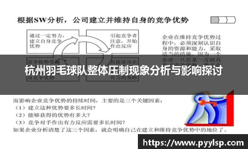 ROR体育