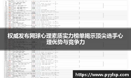 ROR体育