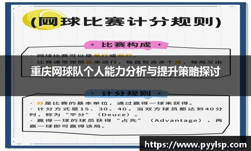 ROR体育，ROR体育