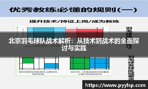 ROR体育