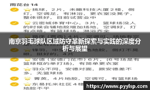 ROR体育，ROR体育