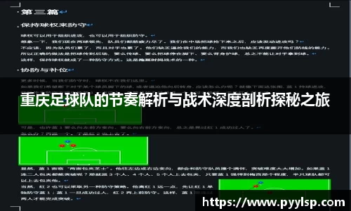 ROR体育