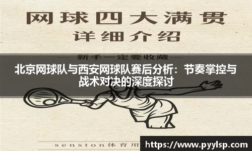 ROR体育，ROR体育