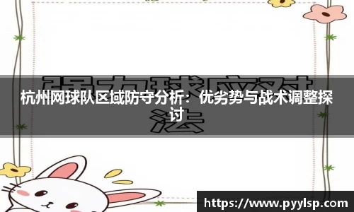 ROR体育
