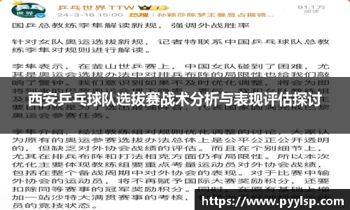 ROR体育