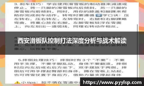 ROR体育，ROR体育