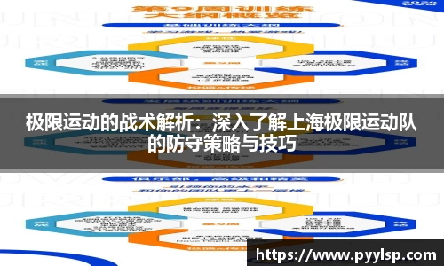 ROR体育