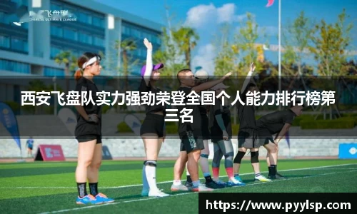 ROR体育