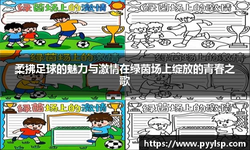 快盈VIII你我成长