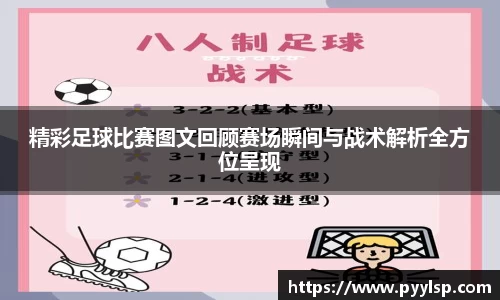 快盈VIII官网